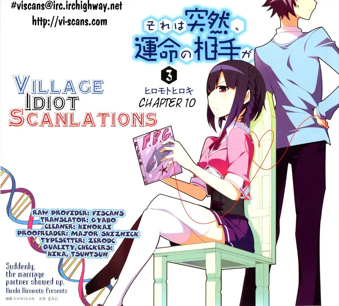 Sore wa Totsuzen, Unmei no Aite ga Chapter 10 1